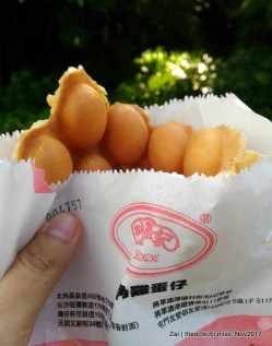 Lee Keung Kee Waffles