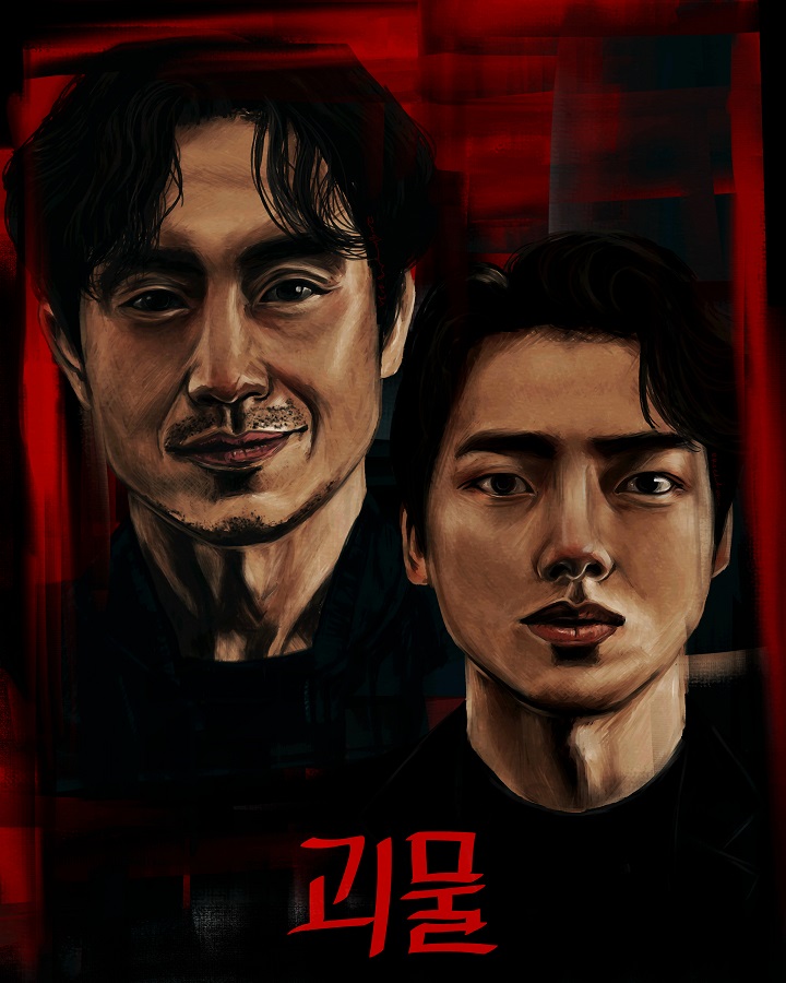 Shin Ha-Kyun as Lee Dong-sik and Yeo Jin-goo as Han Joo-won in Beyond Evil